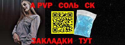 каннабис Канаш