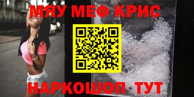 каннабис Канаш