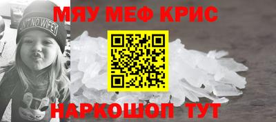 героин Камышлов