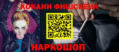 каннабис Канаш