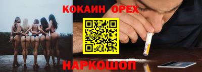 героин Камышлов