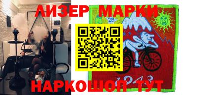героин Камышлов