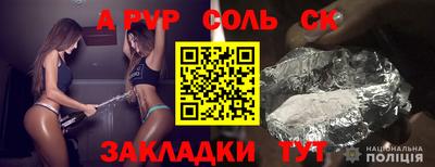 не бодяженный Кандалакша