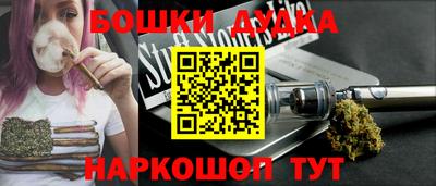 каннабис Канаш
