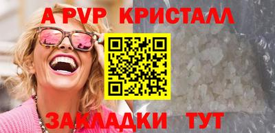 каннабис Канаш
