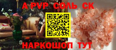 каннабис Канаш