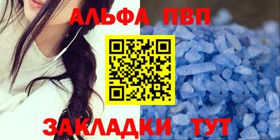 героин Камышлов