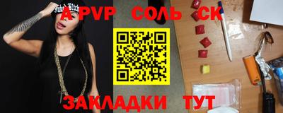 каннабис Канаш