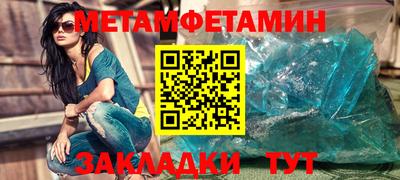 героин Камышлов