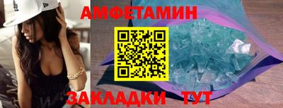 героин Камышлов