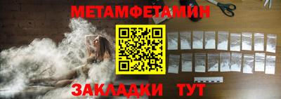 героин Камышлов