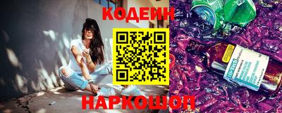 героин Камышлов
