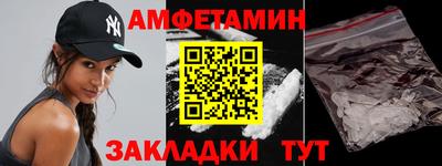 героин Камышлов