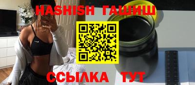 каннабис Канаш