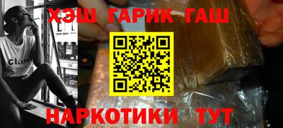 каннабис Канаш