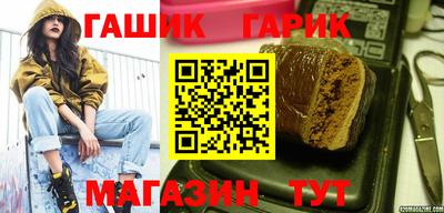 героин Камышлов