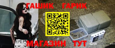 героин Камышлов