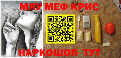 каннабис Канаш