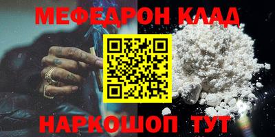 каннабис Канаш