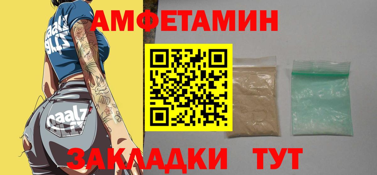 Первитин витя  Вход с VPN  Первитин витя  Первитин  Благовещенск 