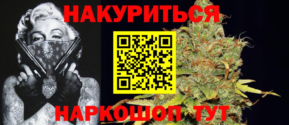 Благовещенск  Марихуана ГИДРОПОН  Вход с VPN  МАРИХУАНА THC 21%  МАРИХУАНА LSD WEED 